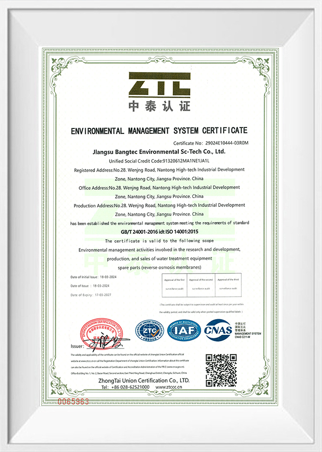 ISO14001: 2015